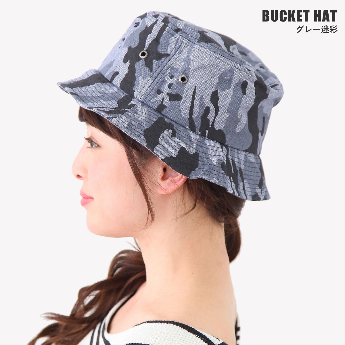バケットハット無地＆迷彩 つば 短い ワイルド 57cm スカル hat-1309
