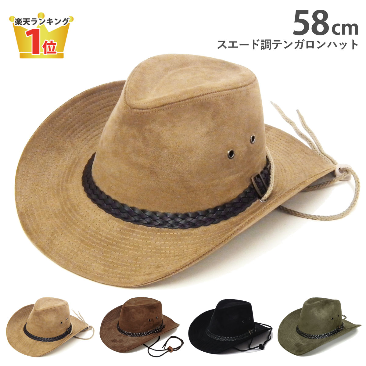カウボーイハット メンズ 帽子 秋冬 ウエスタンハット スエード調 太め