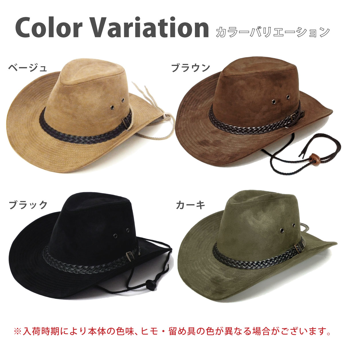 カウボーイハット メンズ 帽子 秋冬 ウエスタンハット スエード調 太め