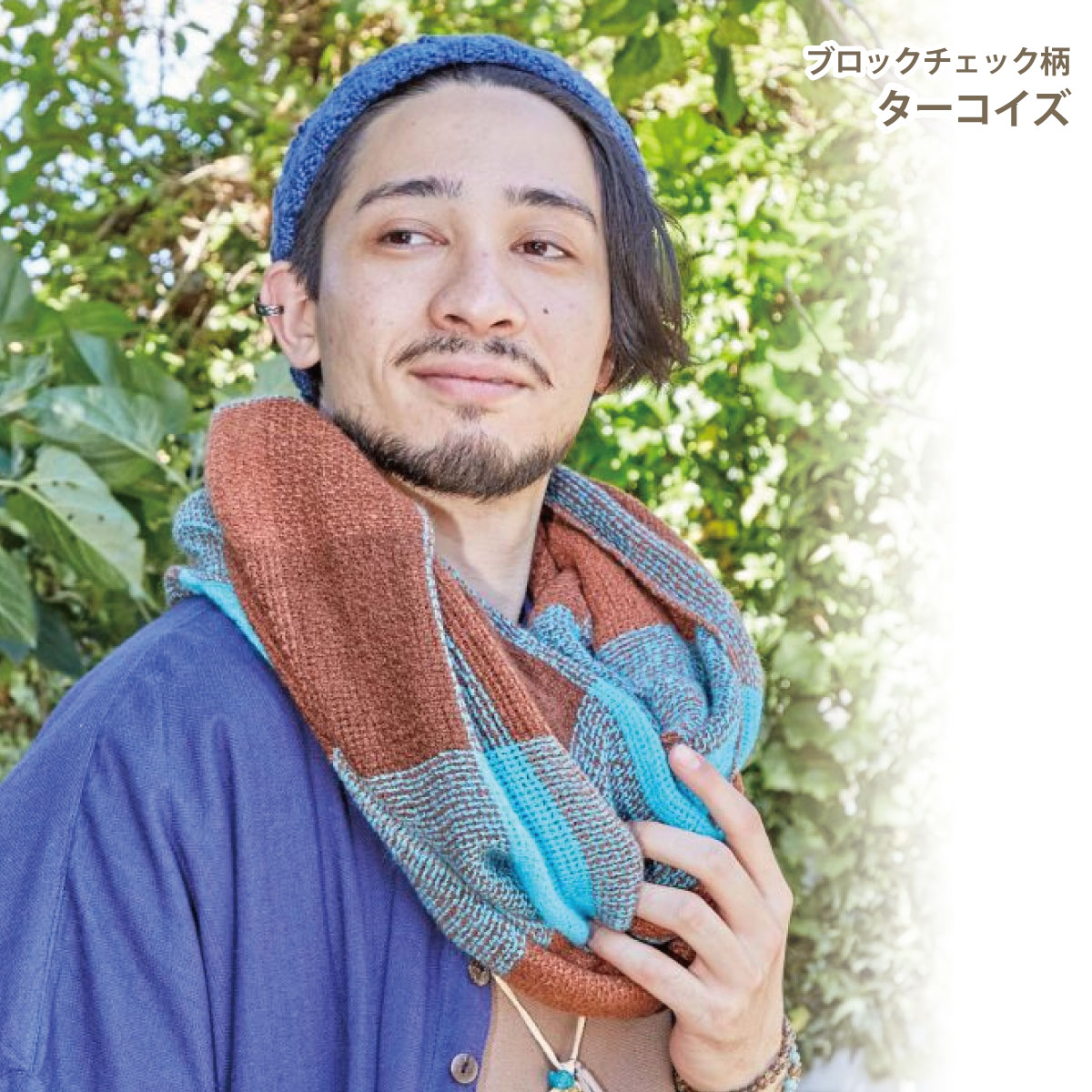 大判スヌード 軽くて暖かい レディース 冬 メンズ 幅広 ストール 男女