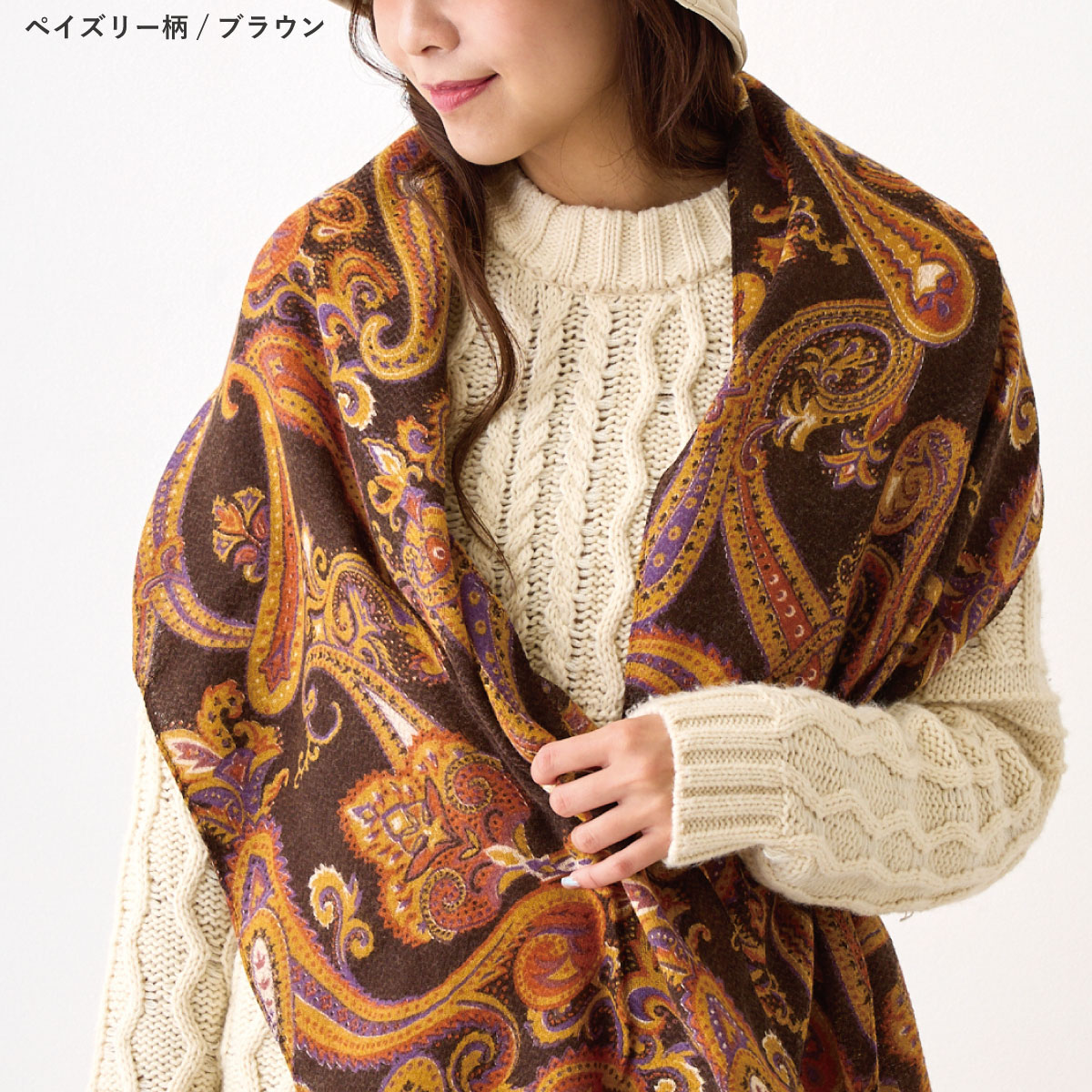 軽量 75g ストール 軽くて薄いのに暖かい コットン ウール エスニック