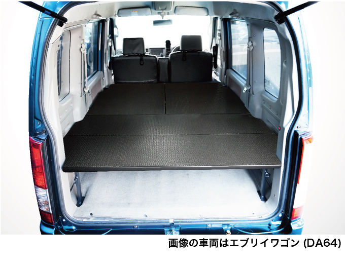 エブリイワゴン エブリィワゴン ベッドキット フルサイズ [硬質マット
