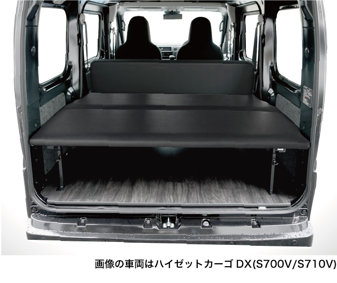 ハイゼット ハイゼットカーゴデラックス ハーフサイズベッドキット