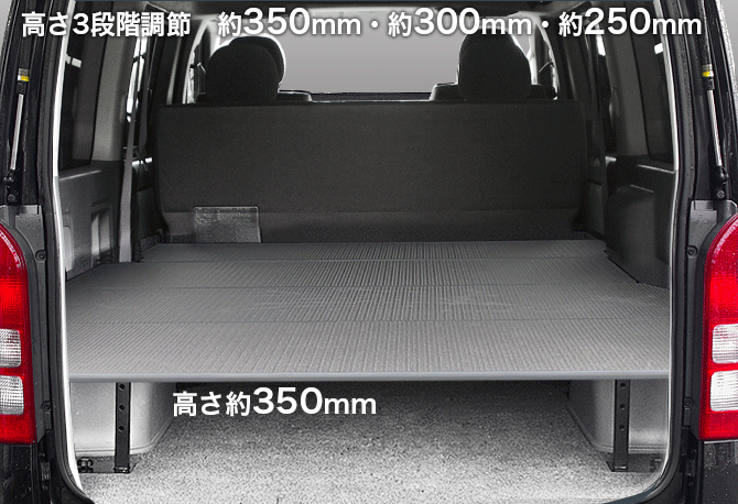 ハイエース ハイエースDX3/6人用 パンチカーペット 低床ベッドキット