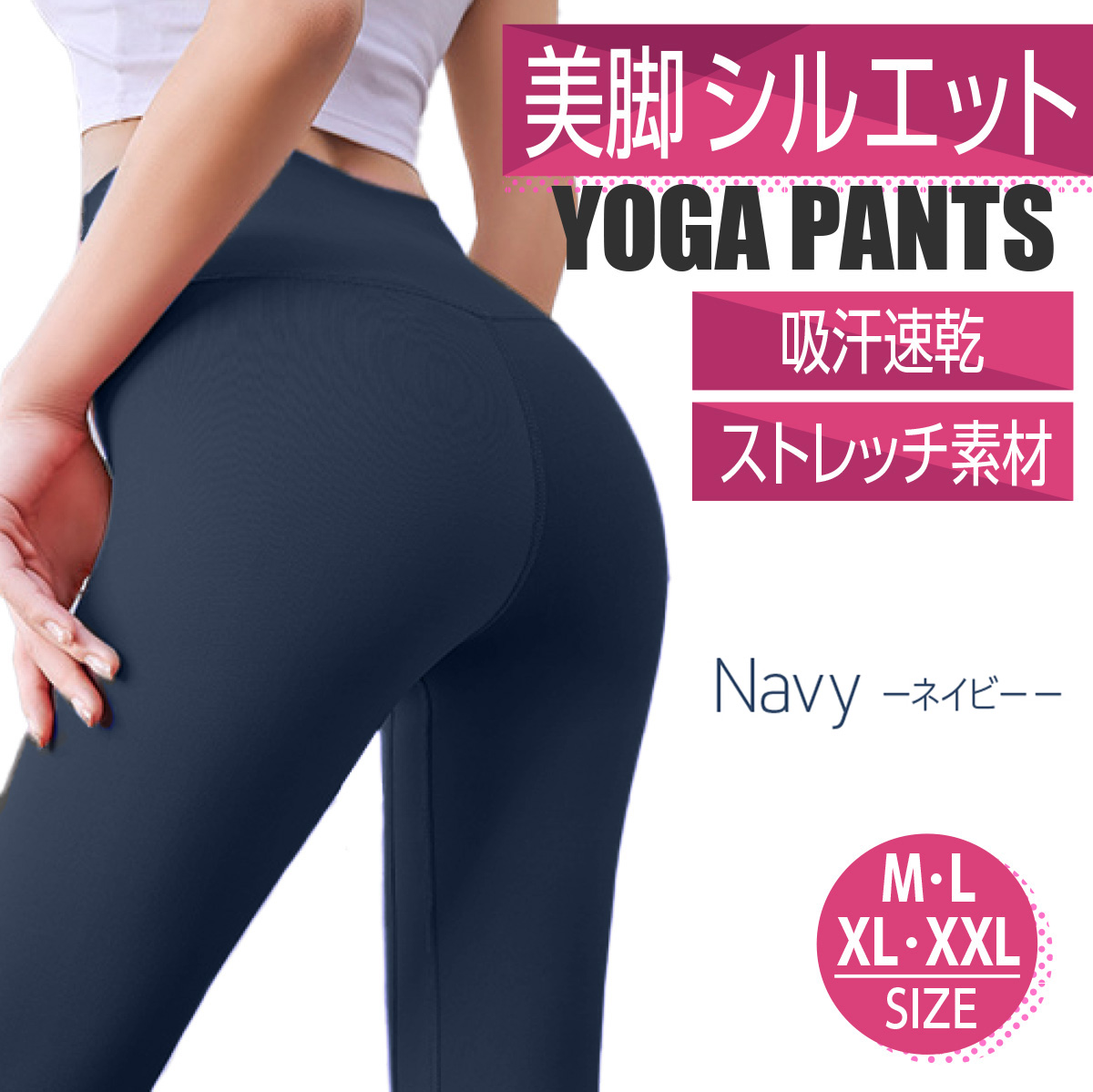 ヨガパンツ ヨガウェア ヨガ レギンス レディース ウェア スパッツ