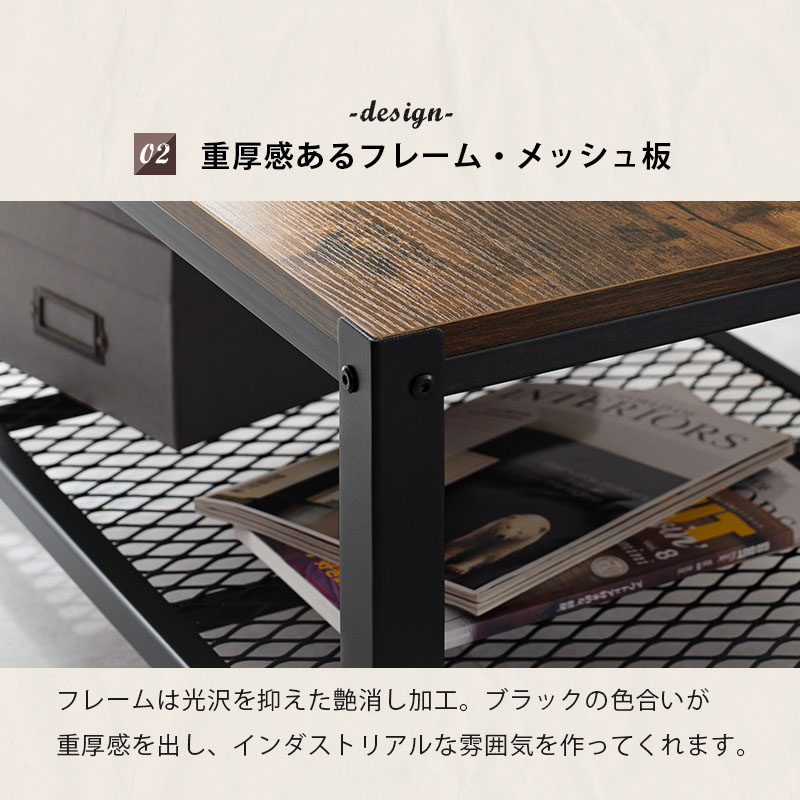 HAGiHARA（萩原） テーブル ローテブル ソファテーブル 机 幅90cm