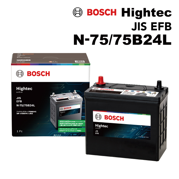 BOSCH（ボッシュ） 爆買 ハイテックバッテリーJIS規格EFB N75 75B24L