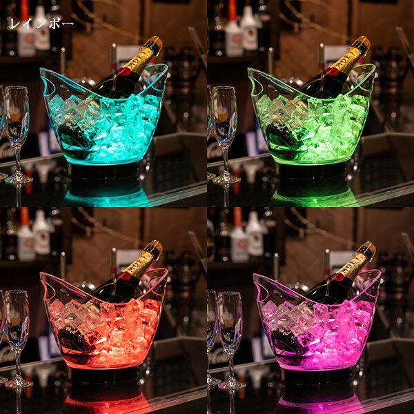 Glowlass（グローラス） ボトルクーラー オシャレ led 光る シャンパン