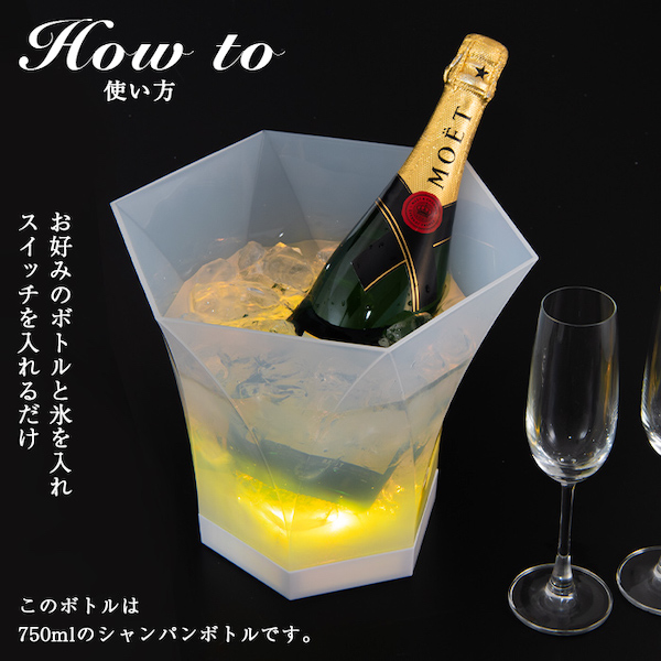 Glowlass（グローラス） ボトルクーラー オシャレ led 光る シャンパン