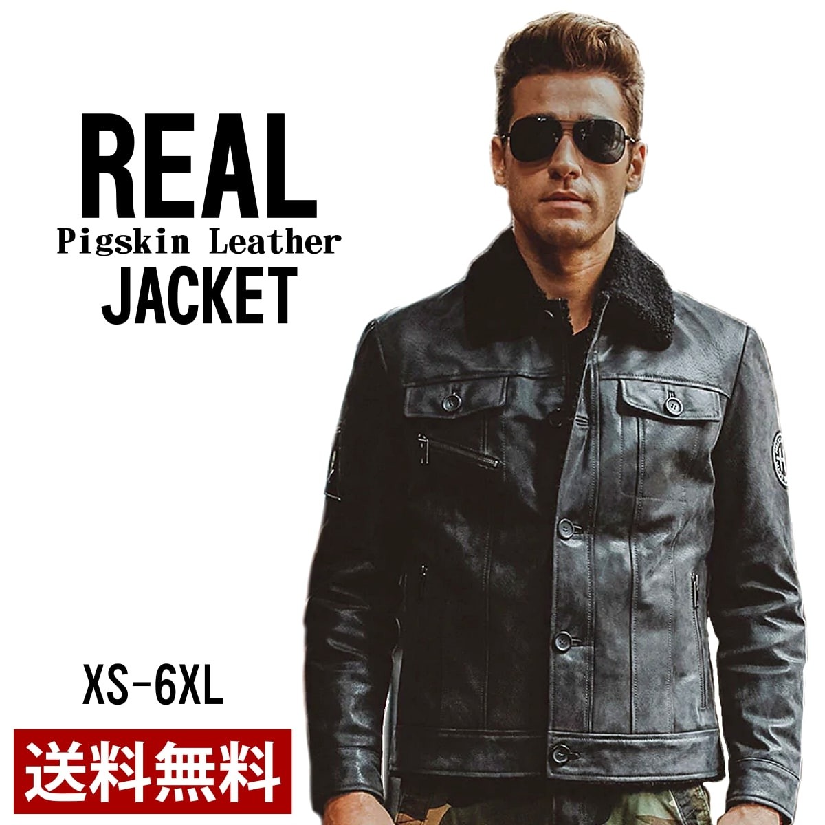 送料無料!】全10サイズ メンズ 本革ボア付き襟ピッグスキンレザー