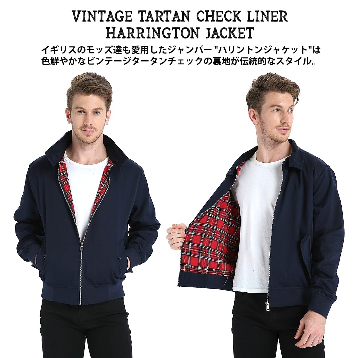 送料無料!】全2色 6サイズ メンズビンテージタータンチェックライナー