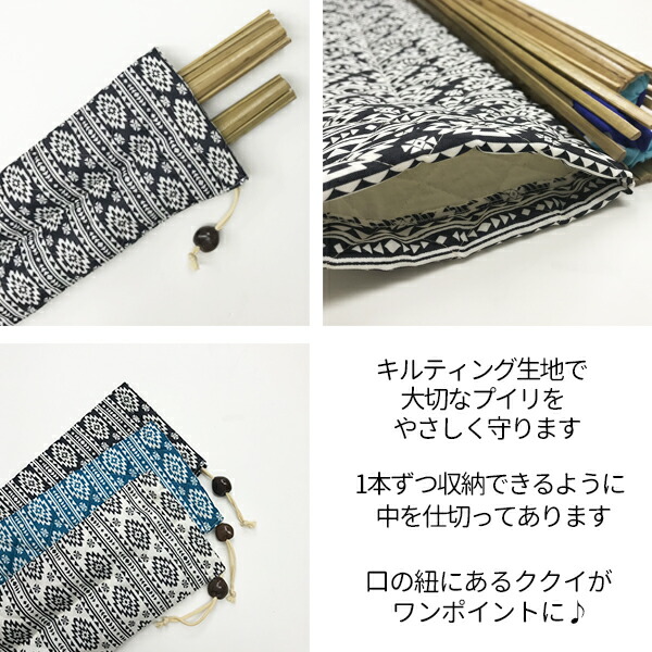 フラダンス フラ プイリケース プイリ入れ 楽器ケース キルティング