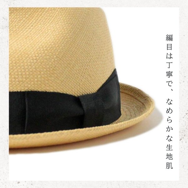 EDHAT エクアドル産 本パナマハット M〜Lサイズ 日本製 パナマ帽 中