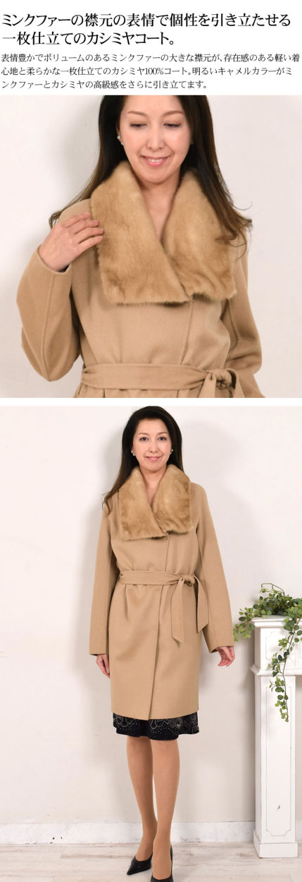 爆買 カシミヤコート カシミヤ100% ダブルフェイス コート