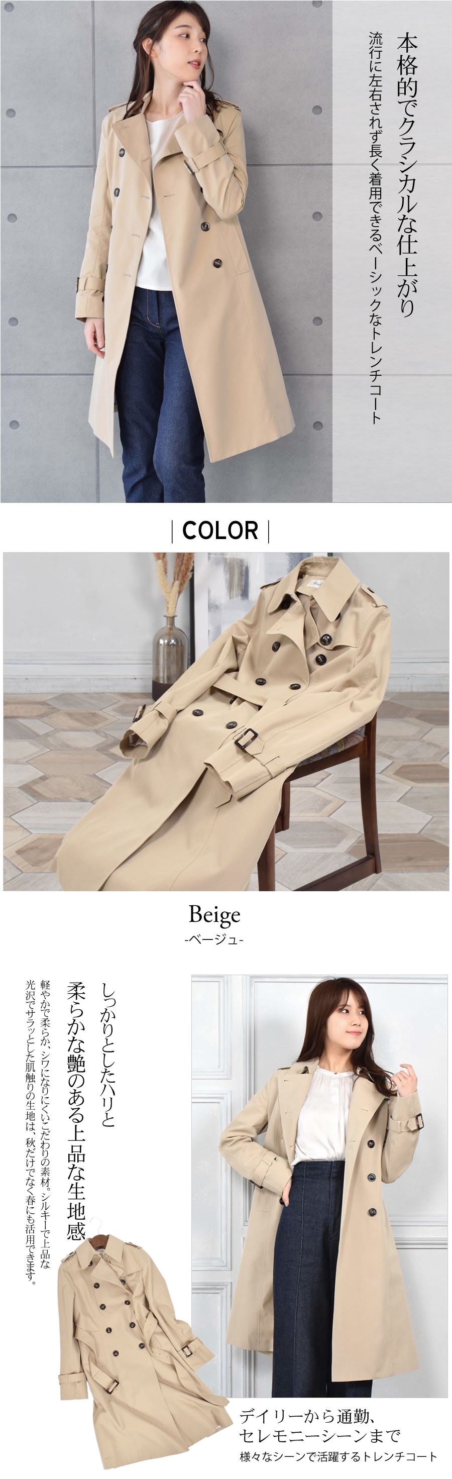 Merfirge 爆買 トレンチコート レディース 綿混 ライナー付 裏地