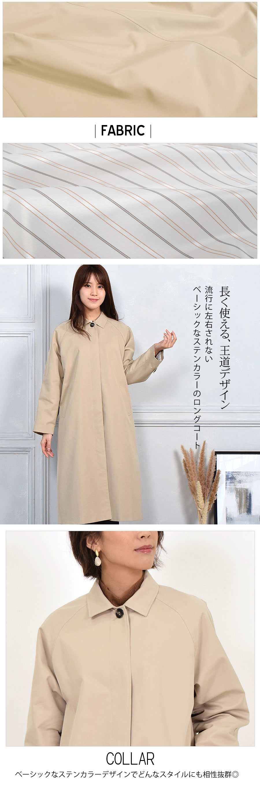 Merfirge 爆買 ステンカラーコート 弱撥水加工 綿混 ロングコート 裏地