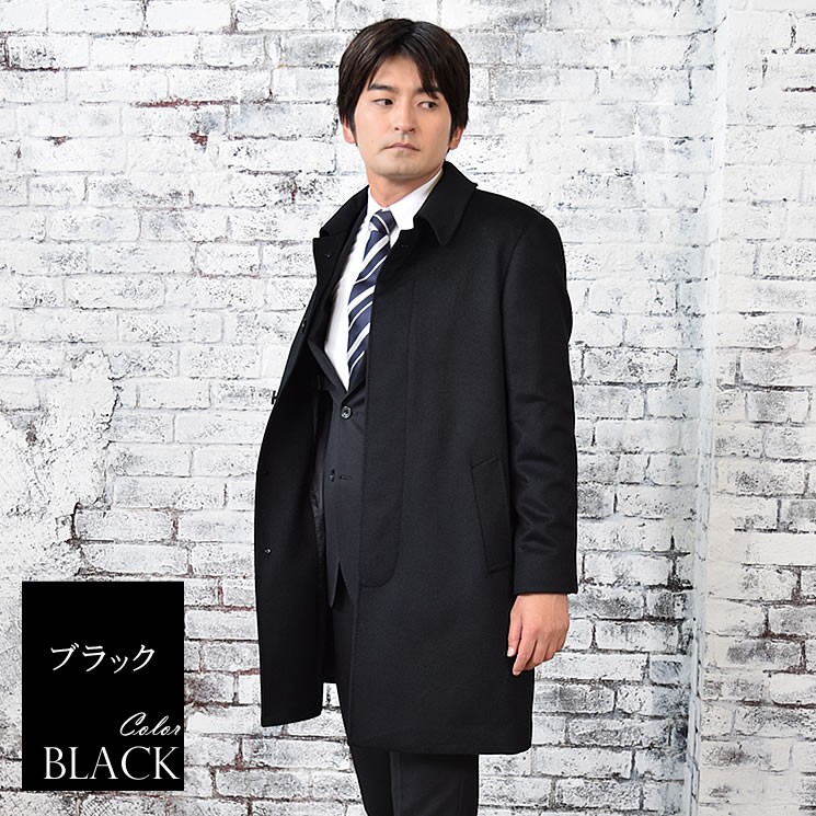 Merfirge 爆買 ステンカラー コート メンズ カシミヤ カシミア ウール
