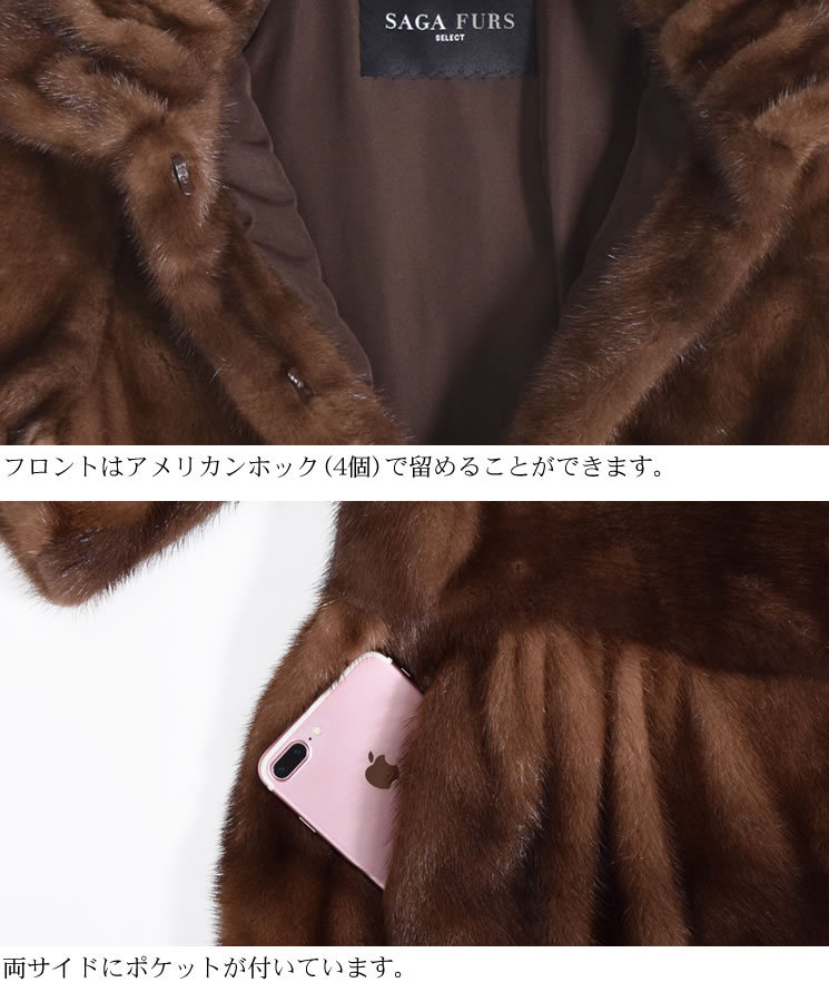 爆買 ファージャケット ファーコート ミンク SAGAスカンブラウン