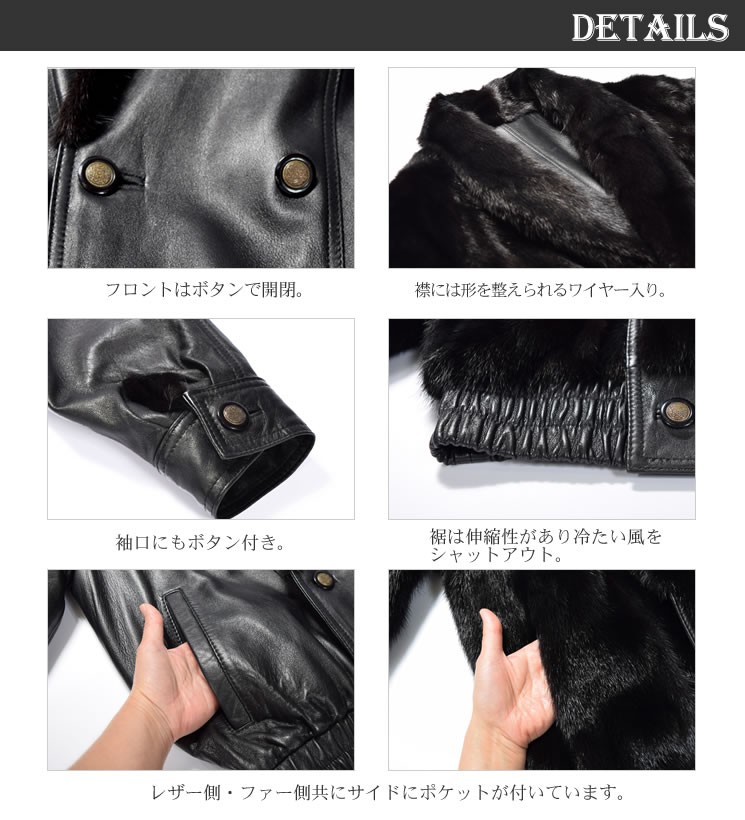 爆買 ファーコート ミンク ファージャケット 紳士用 メンズラムレザー