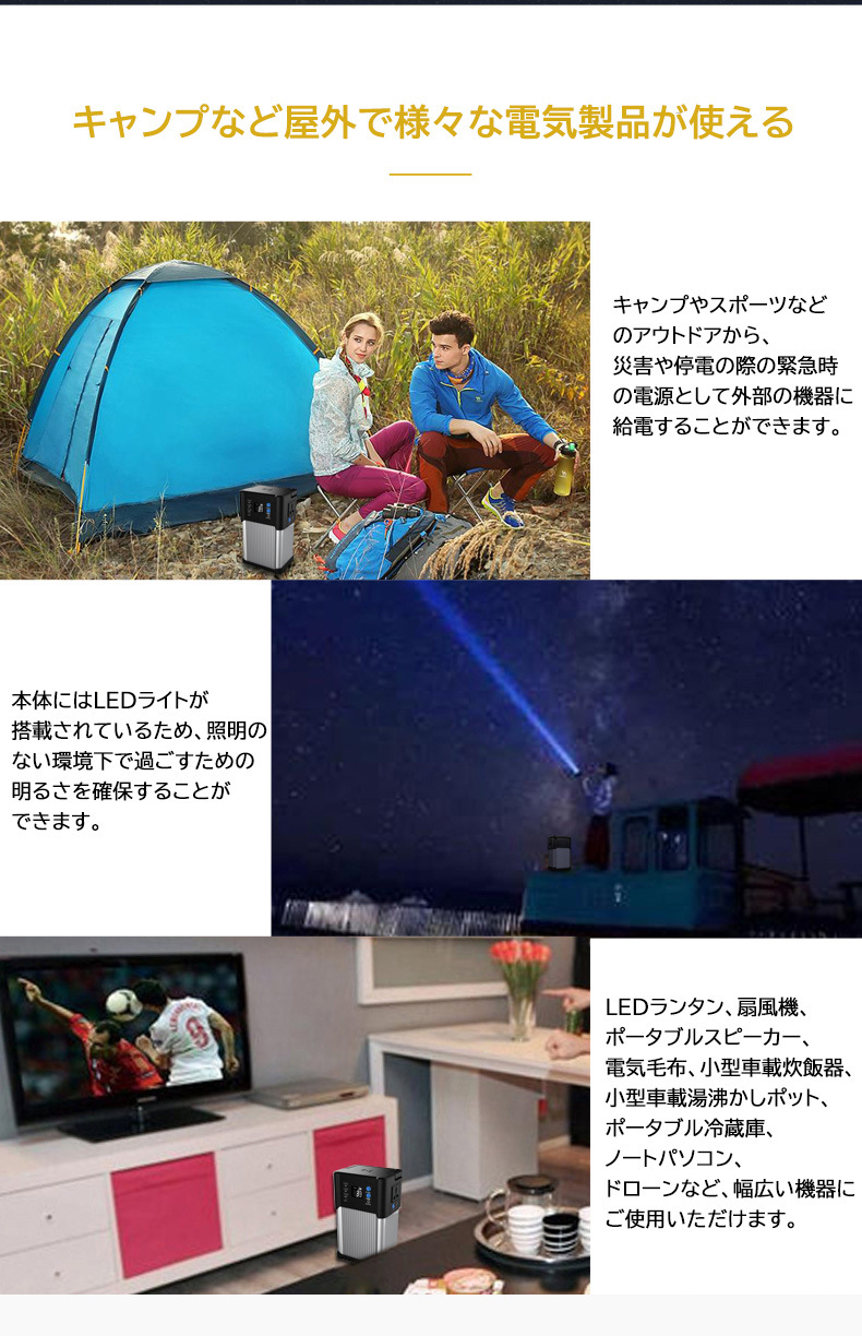 防災応援 ポータブル電源 大容量 82500mAh 300W 防災グッズ 停電対策