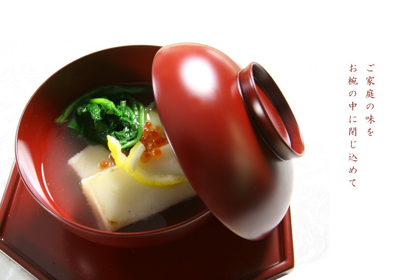 山田平安堂 漆器 雑煮椀 古代朱/黒 お椀/蓋付き/木製 : 漆器 山田平安