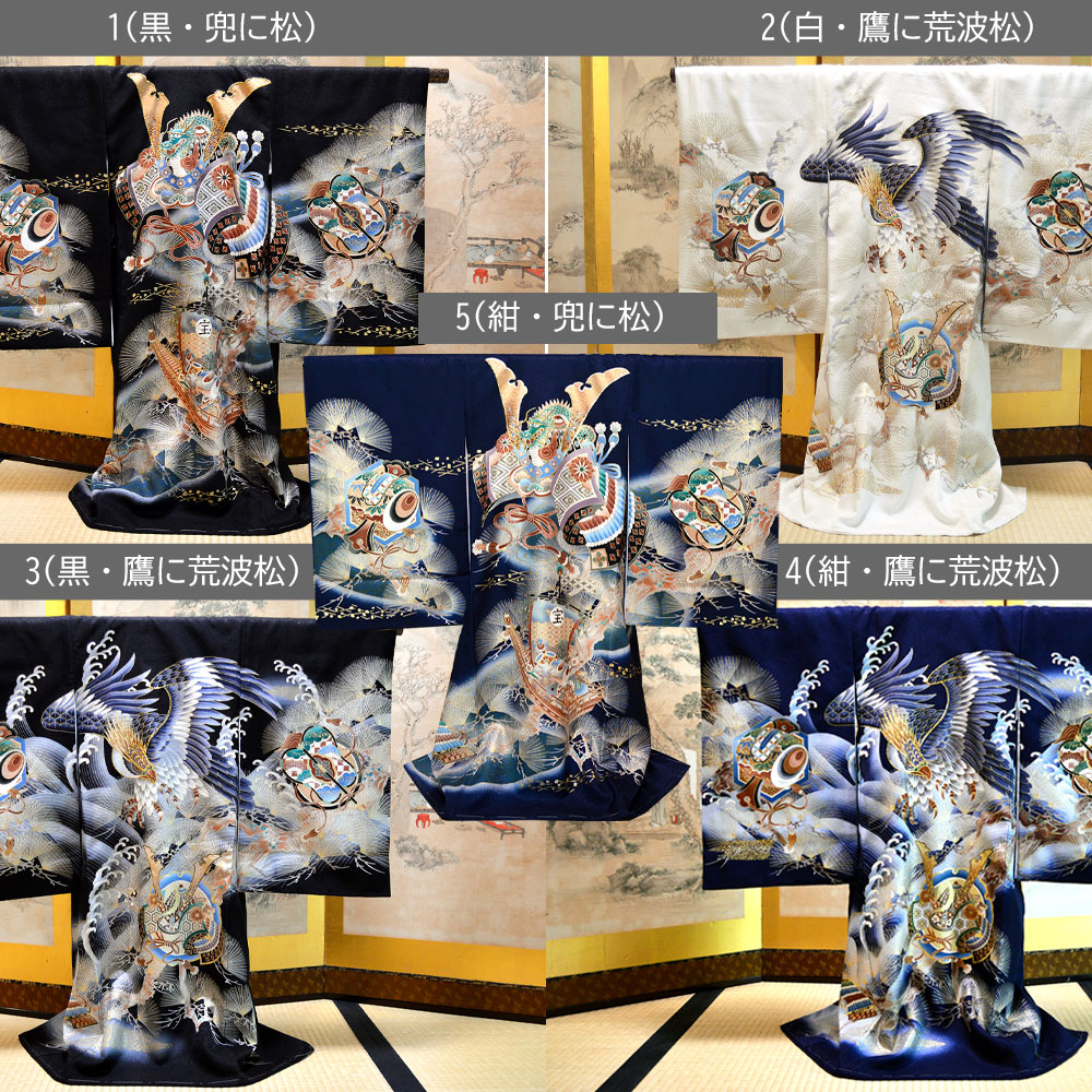 お宮参り 着物 男の子 正絹 産着 長襦袢付 販売 祝着 宮参り : 部坂