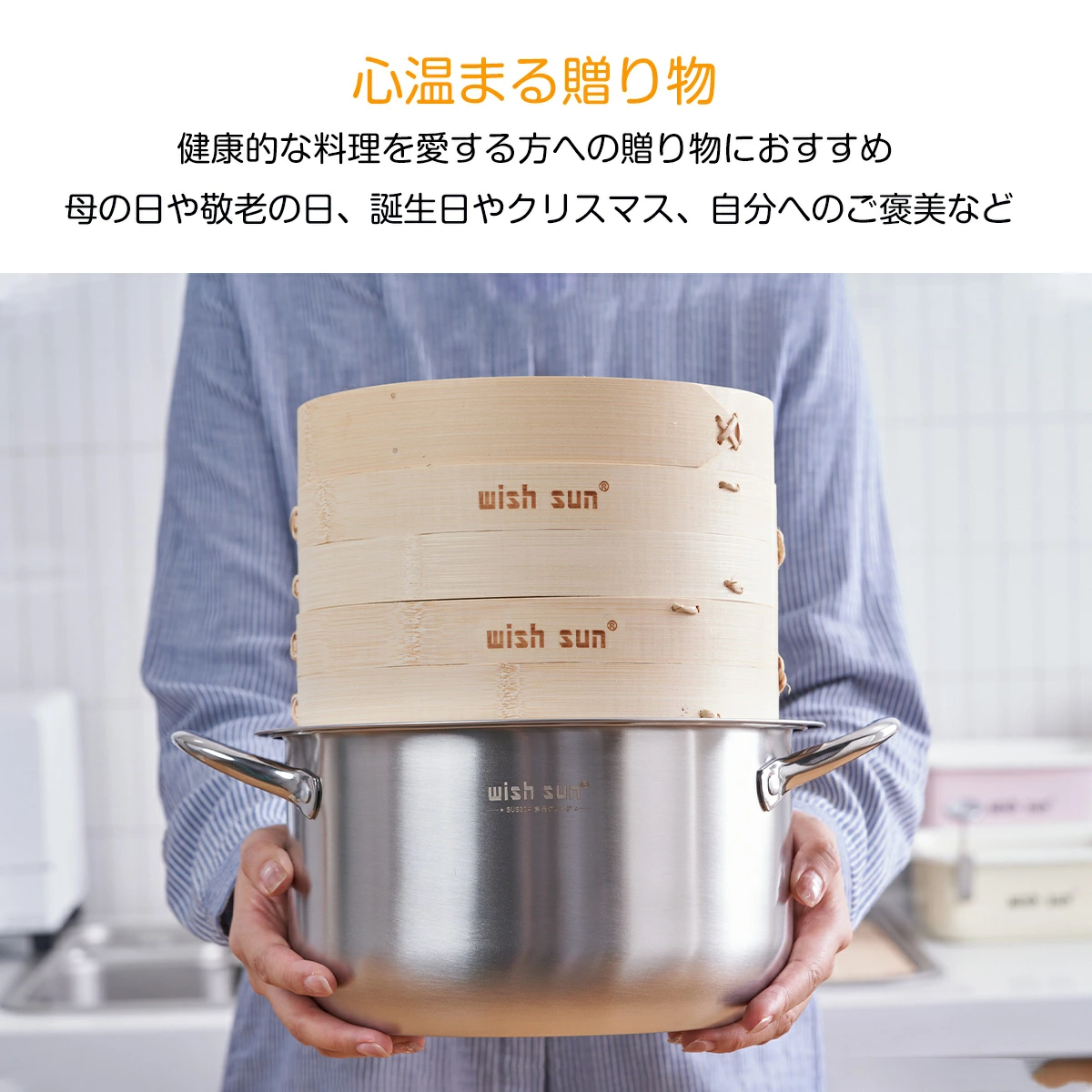 せいろ鍋セット 竹 抗菌性 セイロ 18cm 21cm 24cm セイロ鍋つき 蒸篭紙