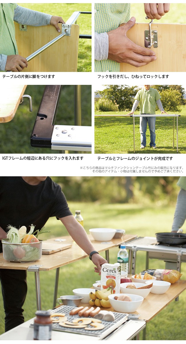 snow peak（スノーピーク） マルチファンクションテーブル竹 CK-116TR