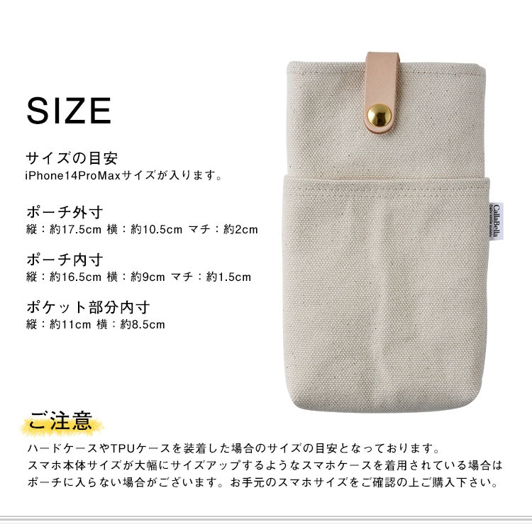 スマホポーチ ショルダー スマホショルダー ポケット付き ショルダー