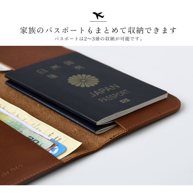 パスポートケース パスポートカバー ポケット付き 航空券入れ 名入れ