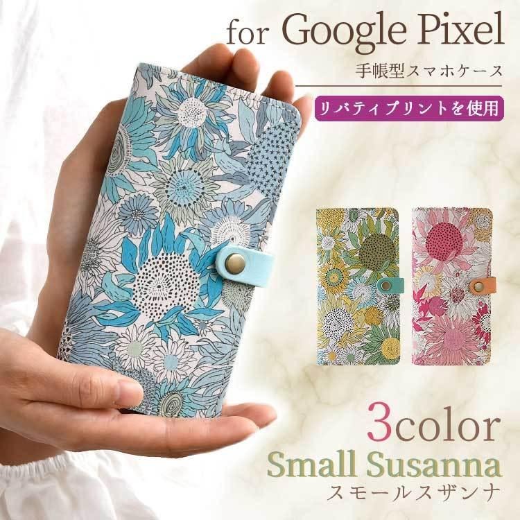 スマホケース 手帳型 Google Pixel10 ケース ピクセル10 Pixel9