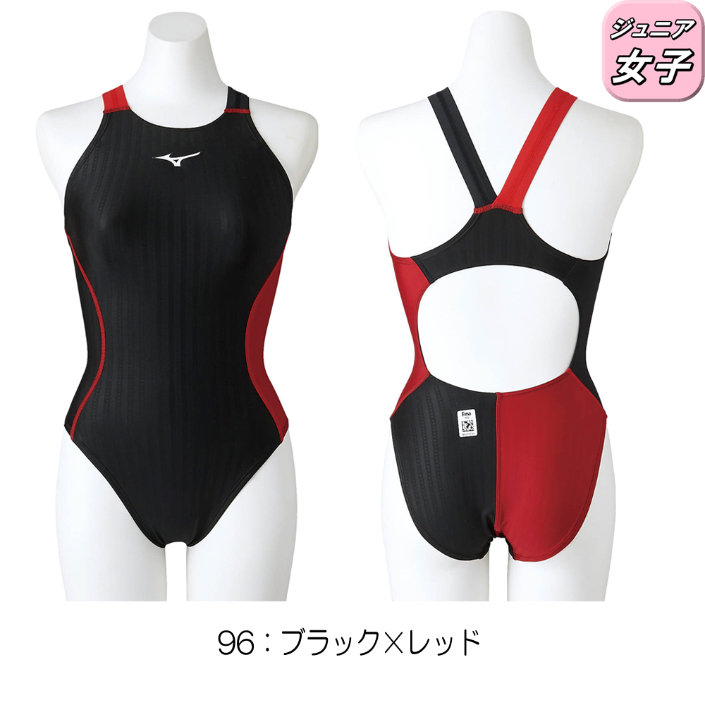 MIZUNO（ミズノ） 競泳水着 ジュニア女子 fina承認 WA承認モデル