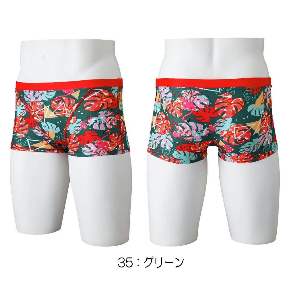 EXER SUITS ミズノ MIZUNO 競泳水着 練習用水着 メンズ エクサースーツ