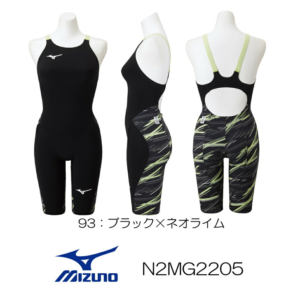 MIZUNO（ミズノ） 競泳水着 レディース GX SONIC NEO SL ストリーム