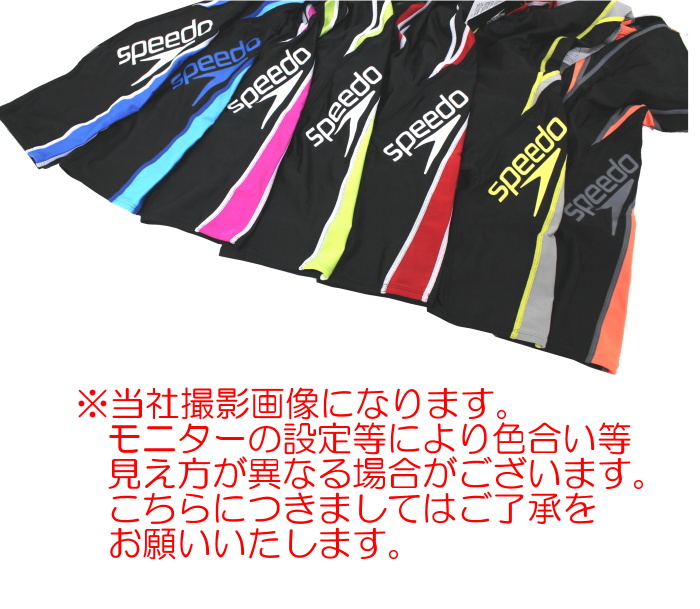 speedo（スピード） ヒカリオリジナル別注 レディース 競泳水着