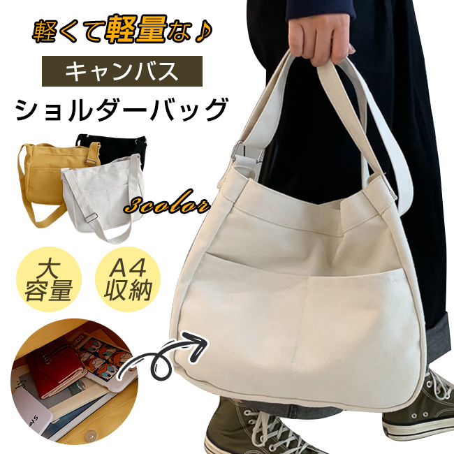 ショルダーバッグ キャンバス トートバッグ 鞄 レディース メンズ 斜