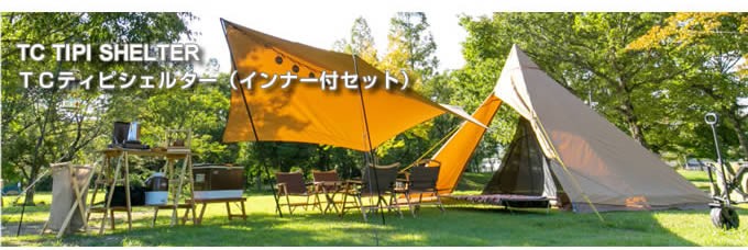 VISIONPEAKS（ビジョンピークス） 陣幕 ポール付き 大型 幅500cm