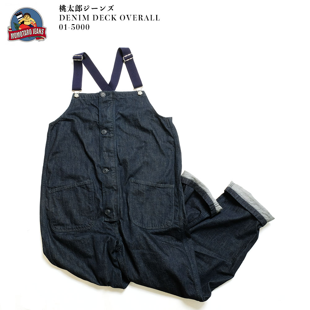 桃太郎ジーンズ（MOMOTARO JEANS） デニム デッキオーバーオール 01