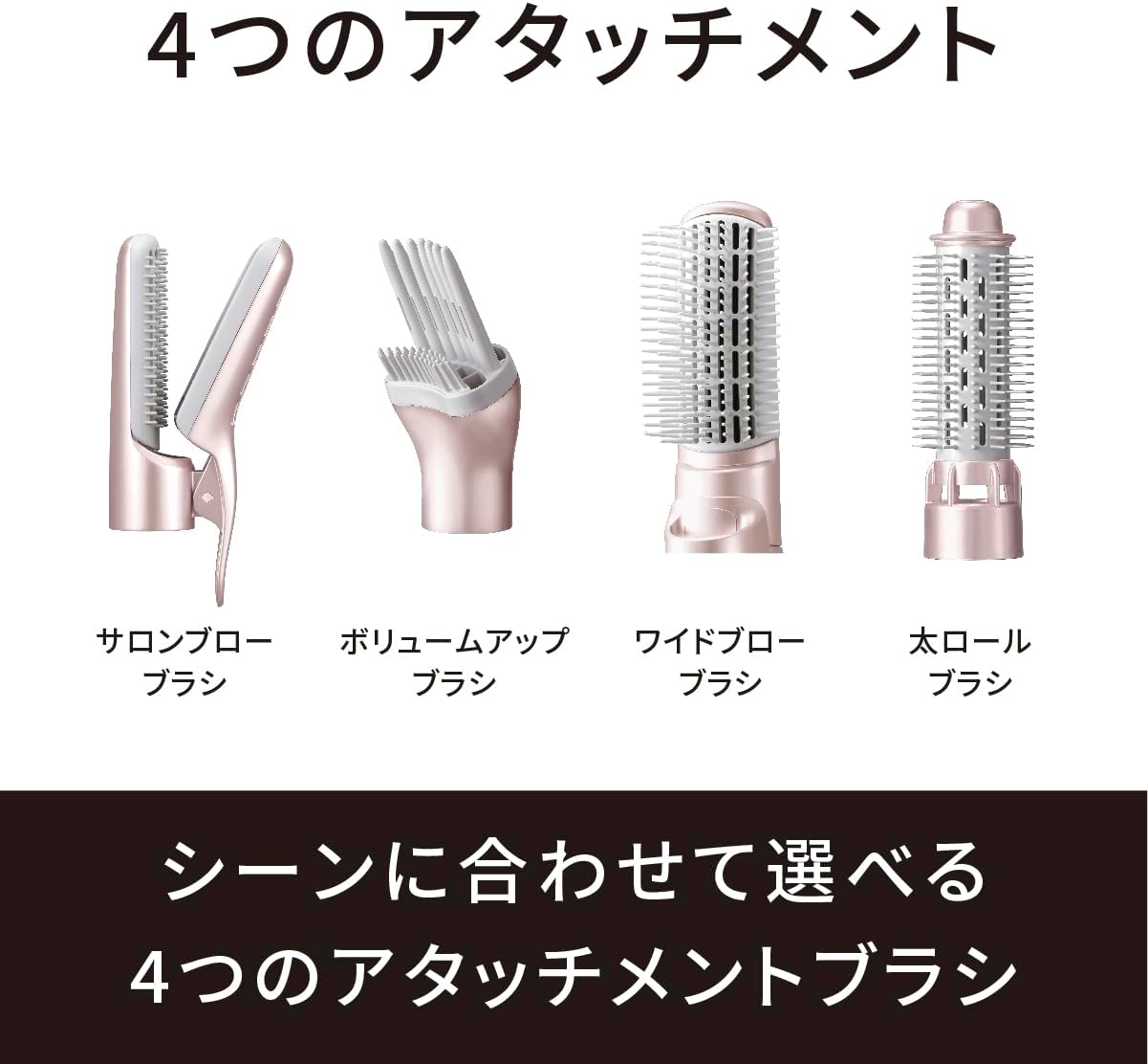 Panasonic（パナソニック） 2023年9月発売モデル くるくるドライヤー