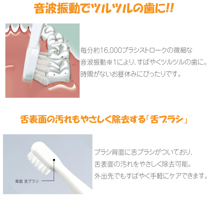 Doltz パナソニック ポケットドルツ EW-DS42 電動歯ブラシ 振動