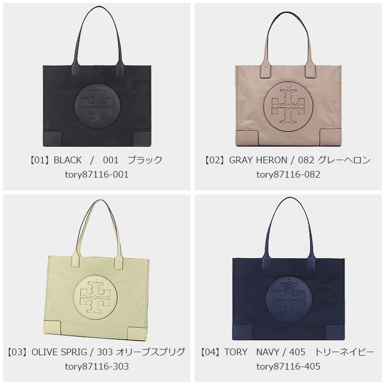 tory87116-m_1.jpg