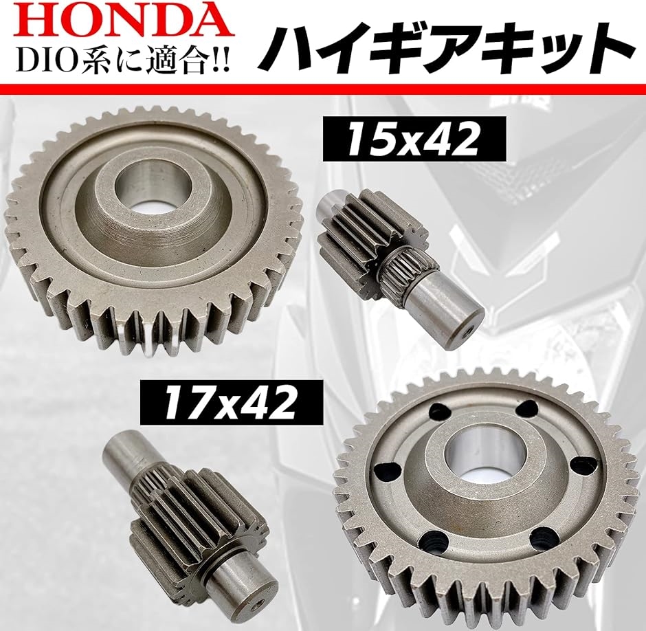 互換品】 汎用 ハイギア 2次側 ホンダ HONDA 社外品 交換用(シルバー