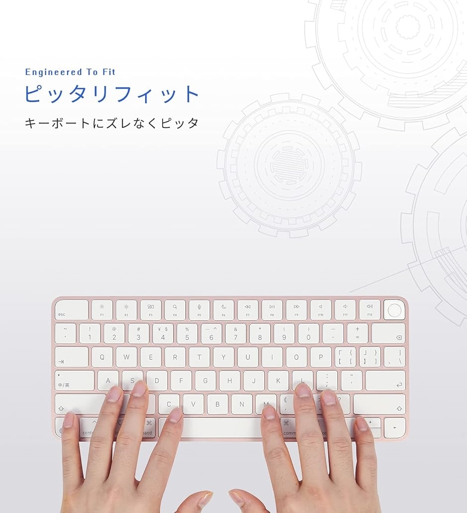 iMac Magic 対応英語US配列- M4チップ MDM(透明, A3118/A2449 (US