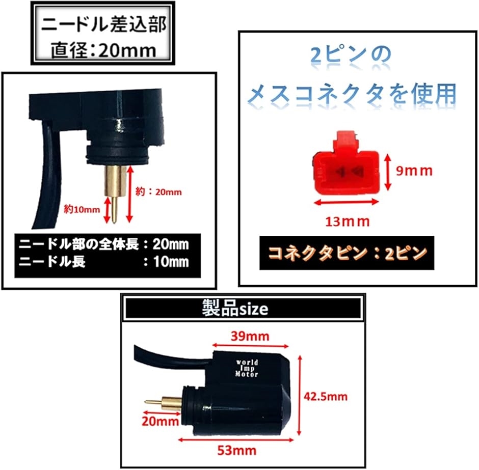 互換品】 オートチョーク ディオ ホンダ 用 ライブディオ DIO50 AF34