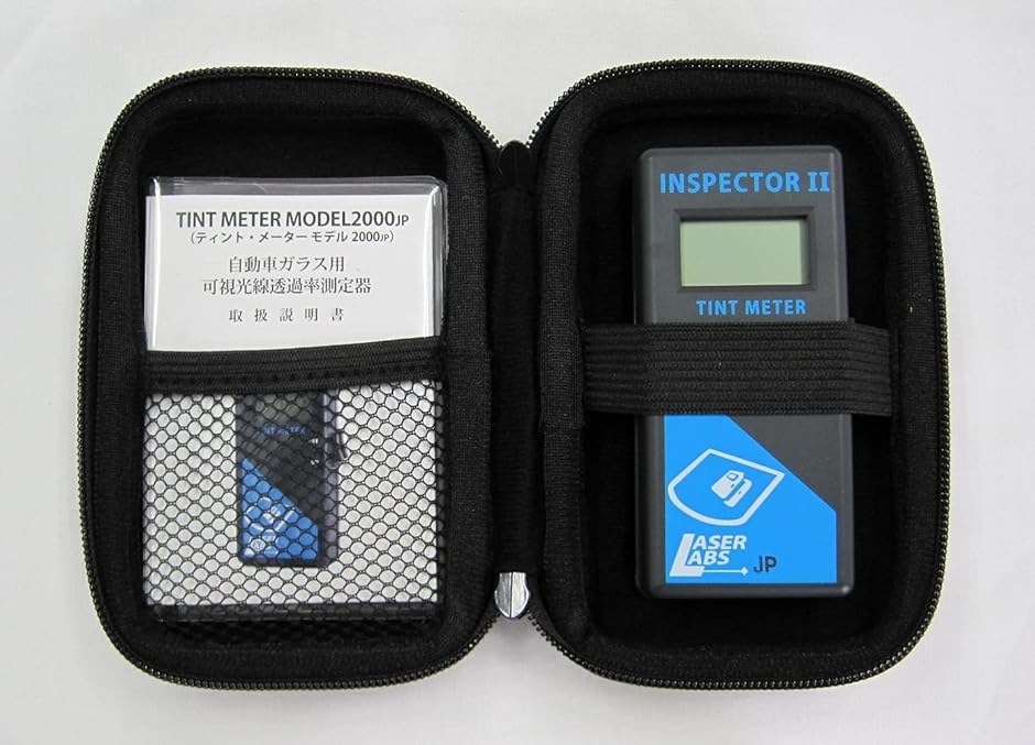 Tint Meter Inspector II TM2000JP 可視光線透過率測定器 : スピード
