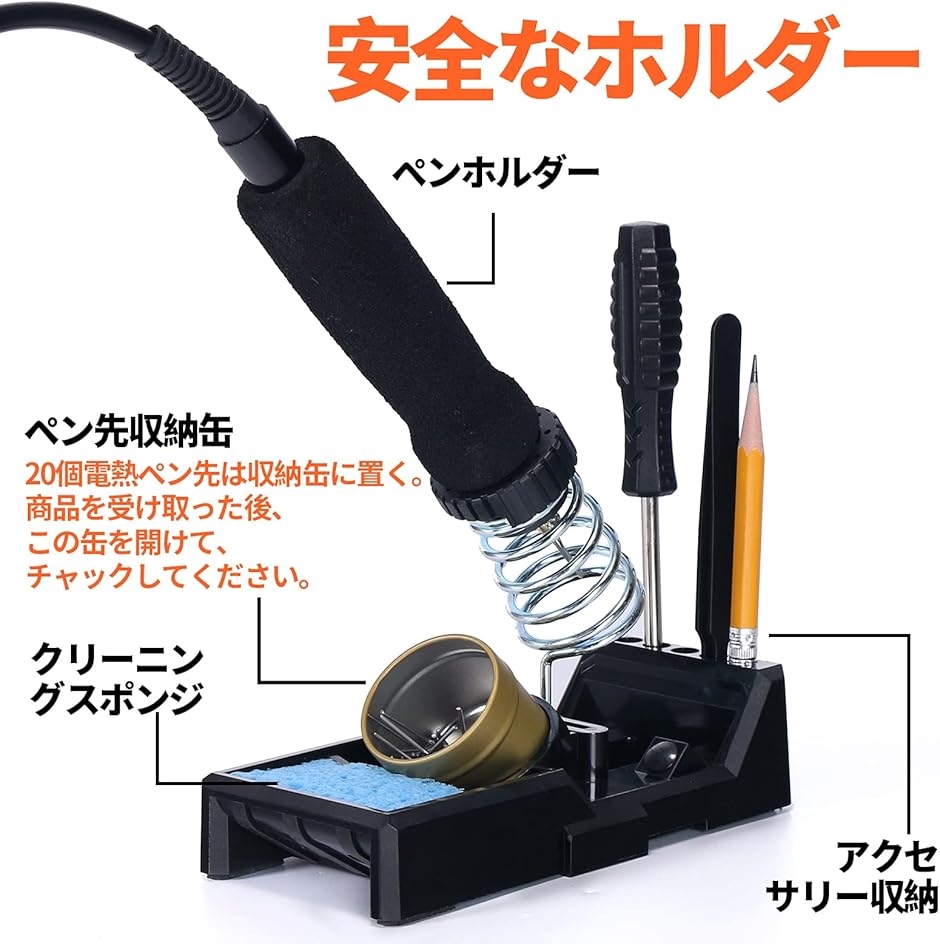 939 IIウッドバーニング 20種類のペン先を含み 電熱ペンは温度制御型