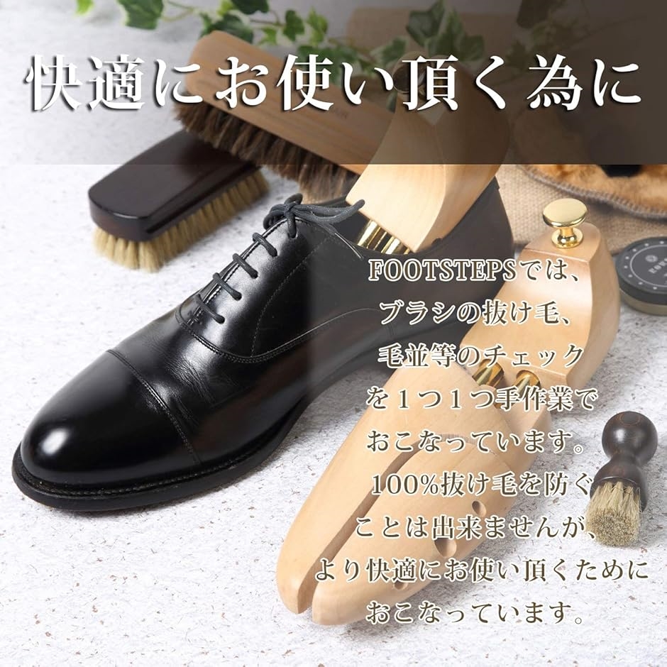 靴磨き ブラシ セット 馬毛ブラシ 豚毛ブラシ ペネトレイトブラシ