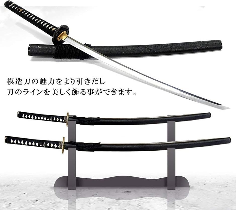 刀掛け 刀置き 剣置き 日本刀 木刀 居合刀 短刀拵え( 3本掛け