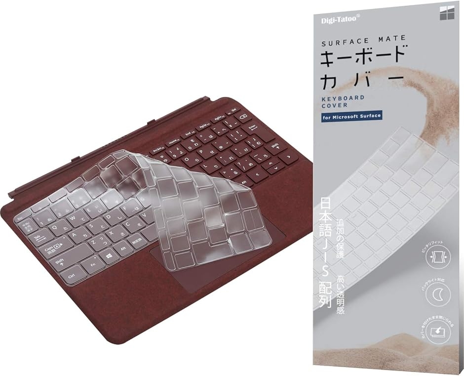 マイクロソフト Surface Go 3 2021年発売 / キーボードカバー MDM (Go