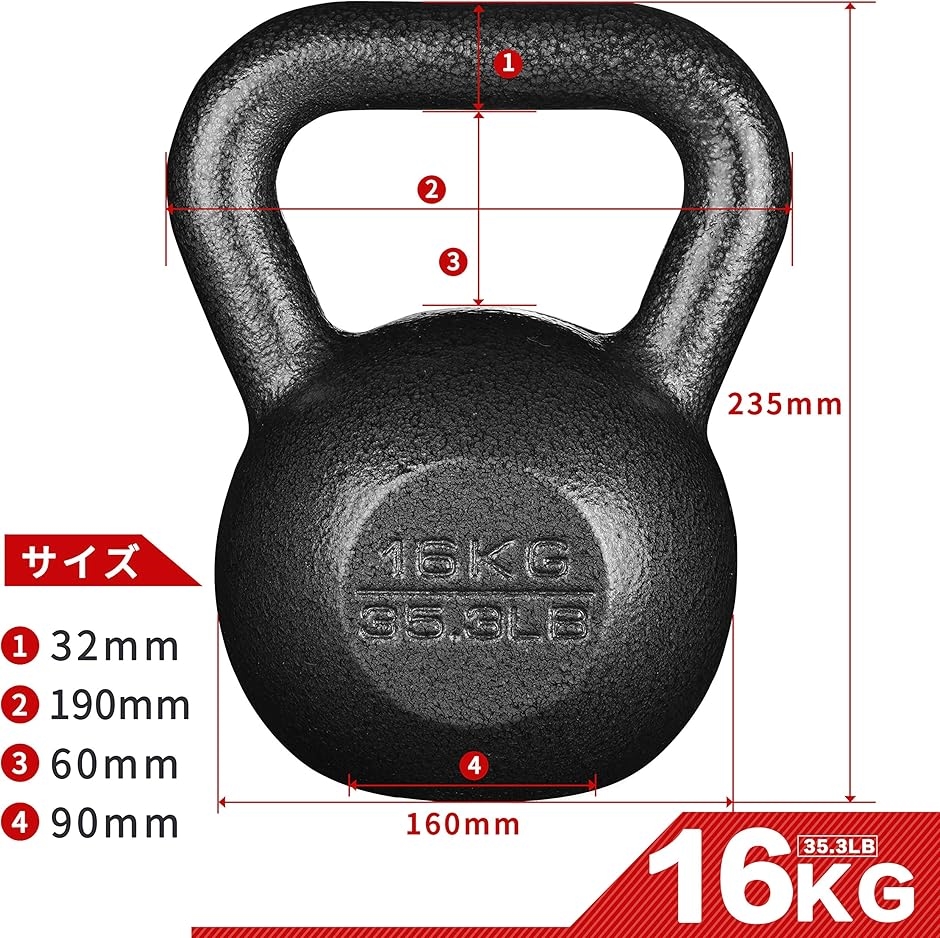 ケトルベル 一体型鋳鉄 ジムや自宅に最適(16kg) : スピード発送